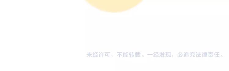 第13话 神秘的皇族血统92