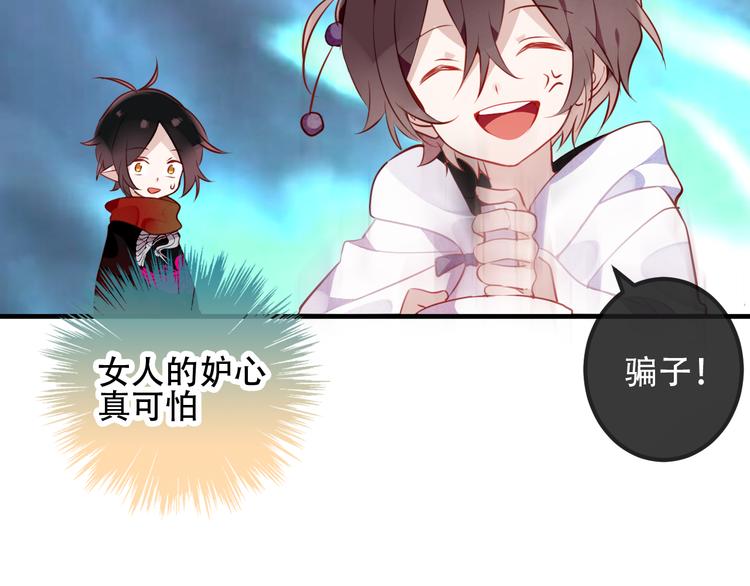 第48话 初恋的真相？！7