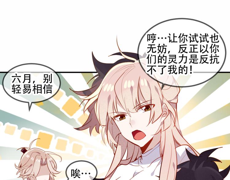 第58话 气炸的金云裂46