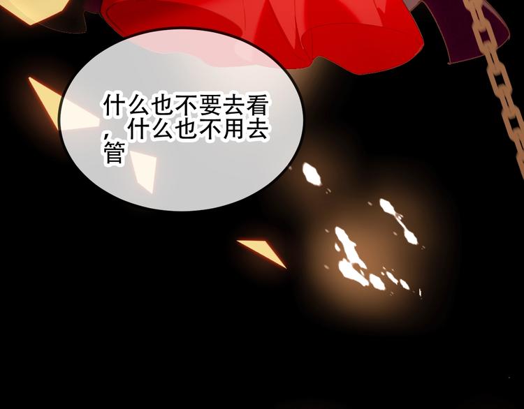 第70话 单纯的&amp;amp;quot;恶人&amp;amp;quot;44