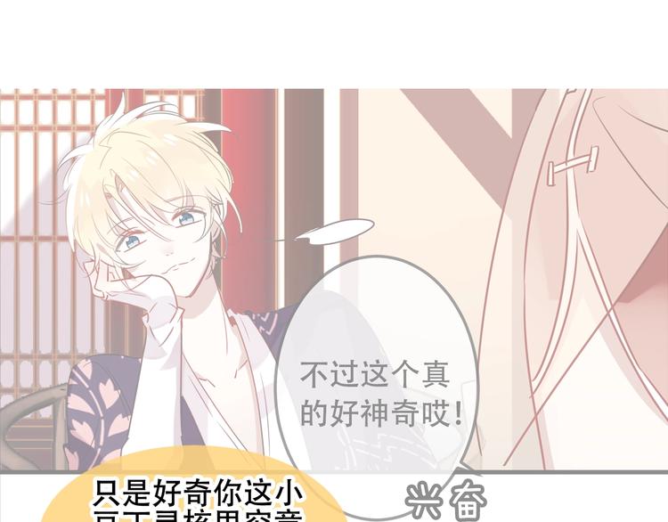 第86话 最后一缕爱154