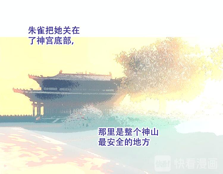 第130话 你就是我的希望79