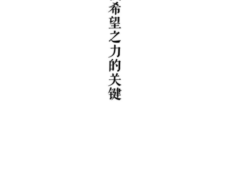 这里有个剧情回顾！53