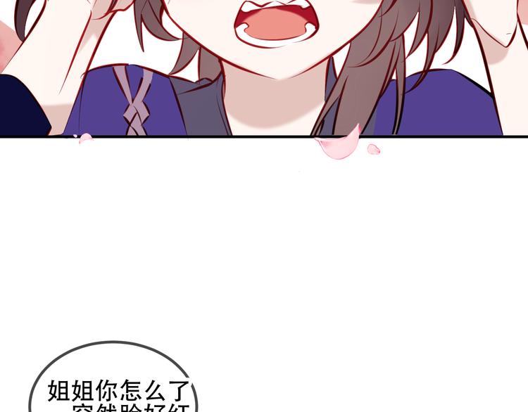第58话 气炸的金云裂67