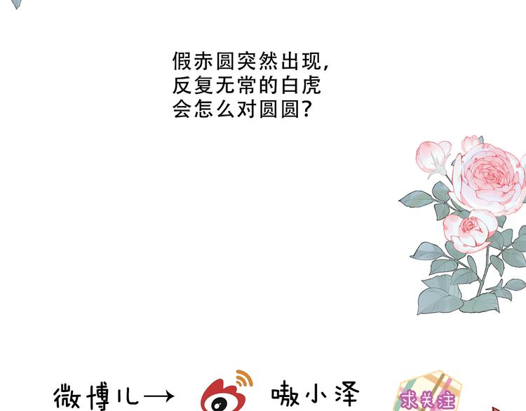 幽皇与黄龙（下）80