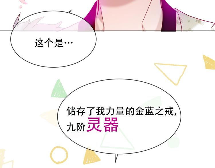 第98话 暗流涌动15