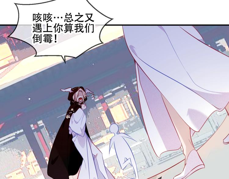第74话 破碎的幻象24