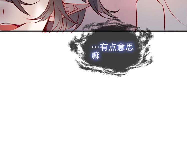 第68话 神的罪行55