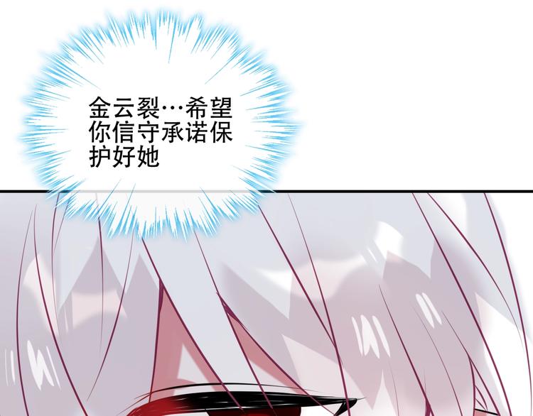 第84话 为了你……55