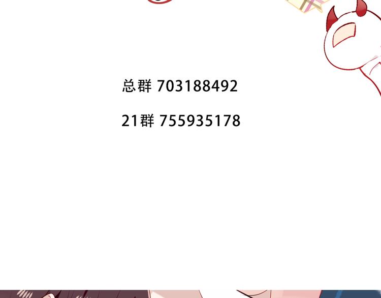 第158话 花未开90