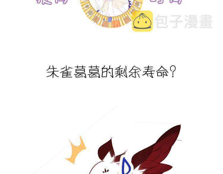 第126话 渐渐靠近134