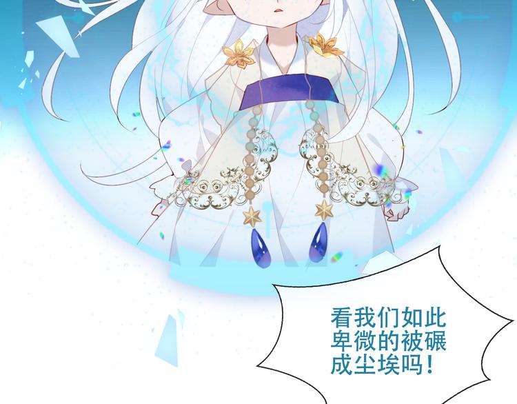 第129话 瞬逝的希望43