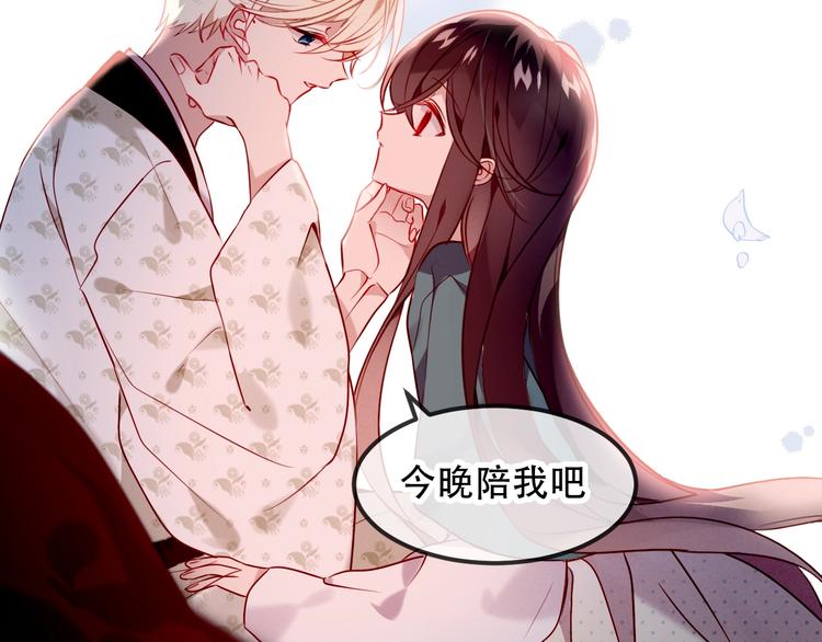 第96话 交心之时73