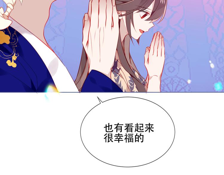 第168话 心底的愿望52