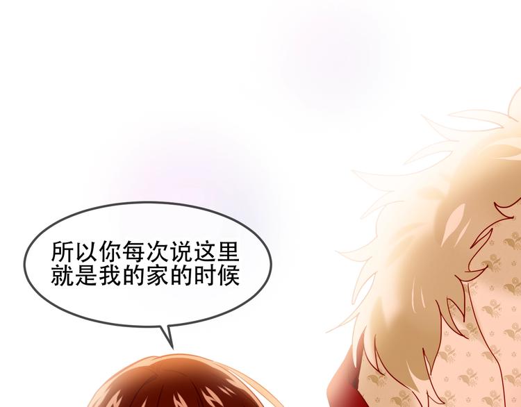 第97话 戒指83