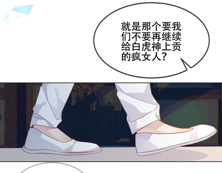 第159话 虽千万人吾往矣56
