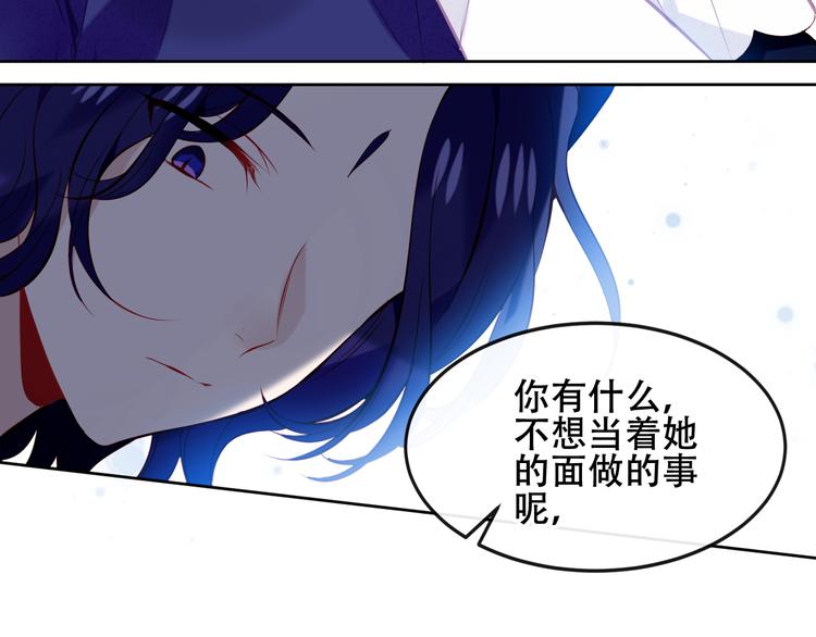 第135话 离她远点21