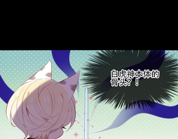 第117话 爱你的信念14