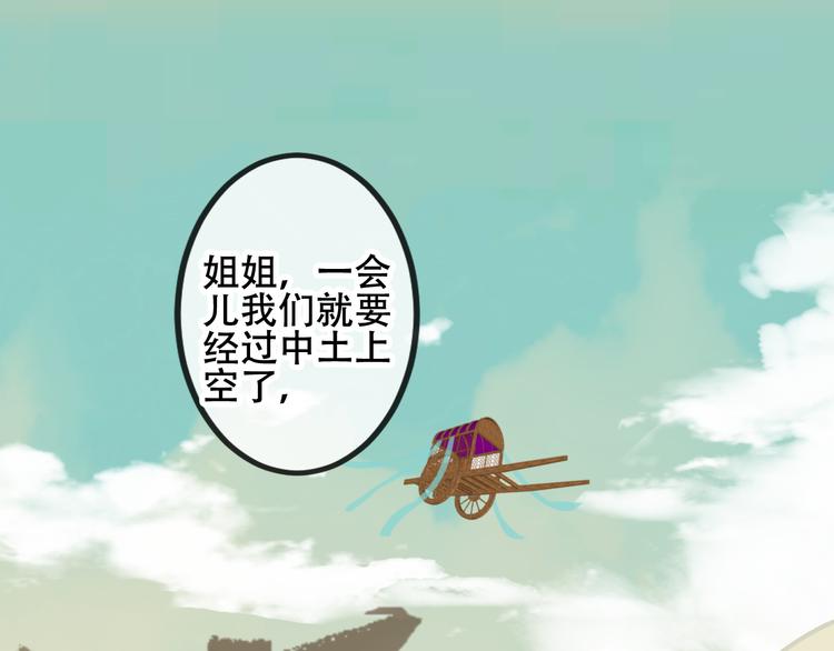 第54话 紫发王子花式撩人！4