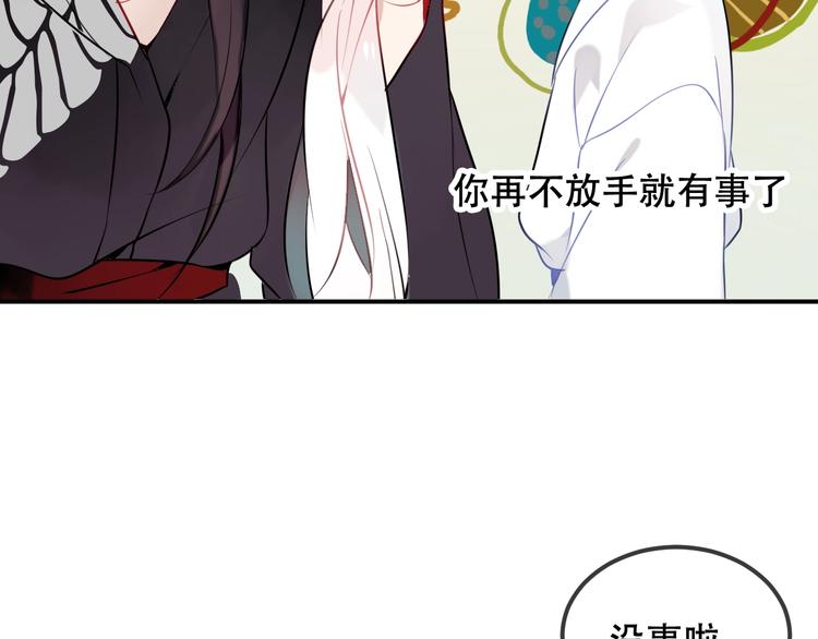 第74话 破碎的幻象102