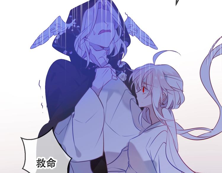 第74话 破碎的幻象21