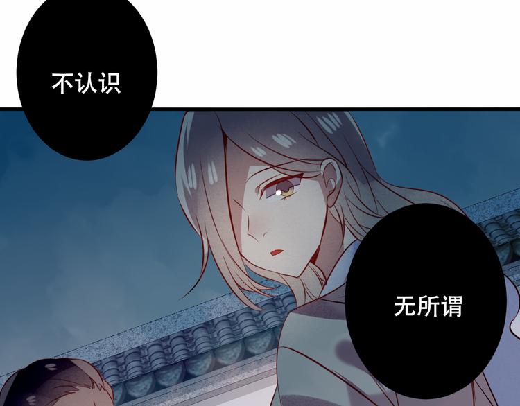 第36话 狂热的崇拜36