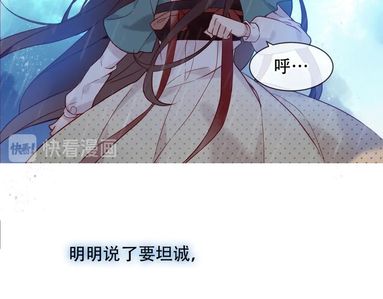 第109话 微笑下的尖刀65