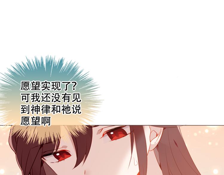 第170话 最好的结局43
