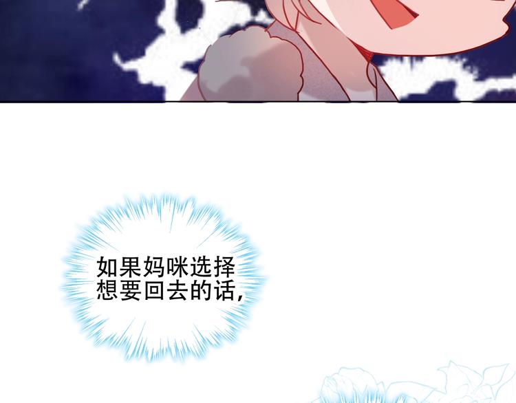 第100话 叫爸爸11