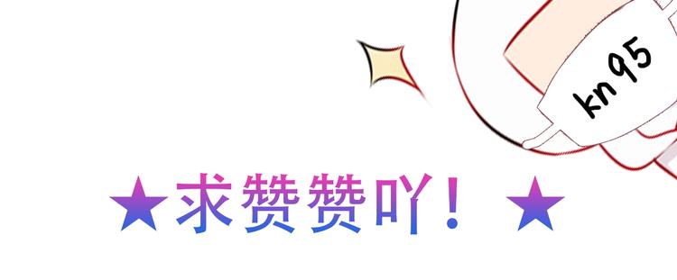 第98话 暗流涌动82
