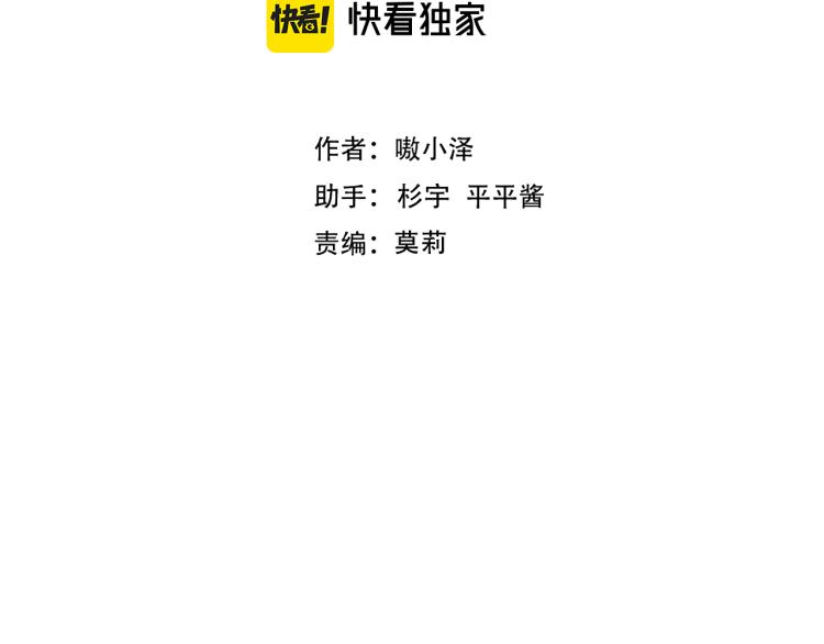 第172话 隐藏结局（下）10