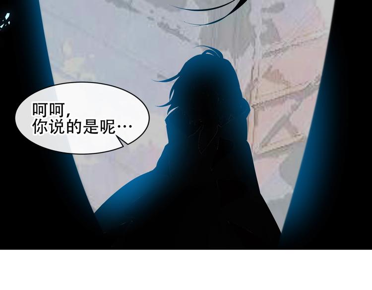 第112话 背叛？67