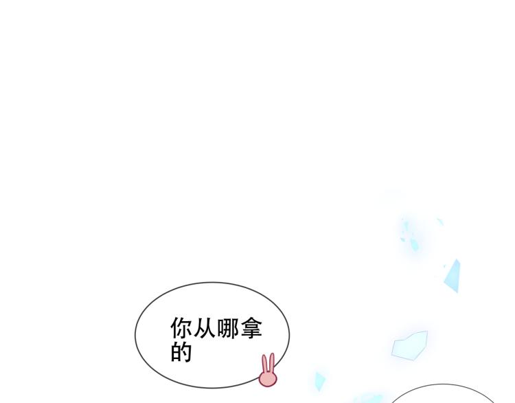 番外 现世婚礼10