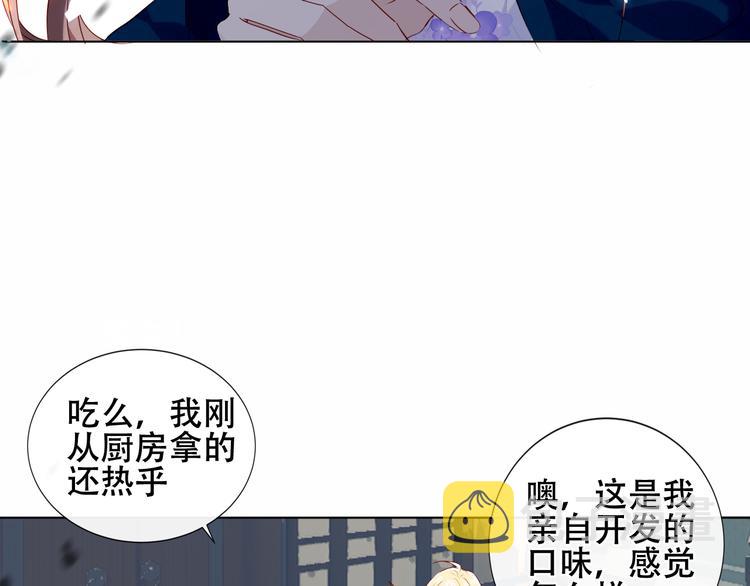 第145话 与你一同战斗5