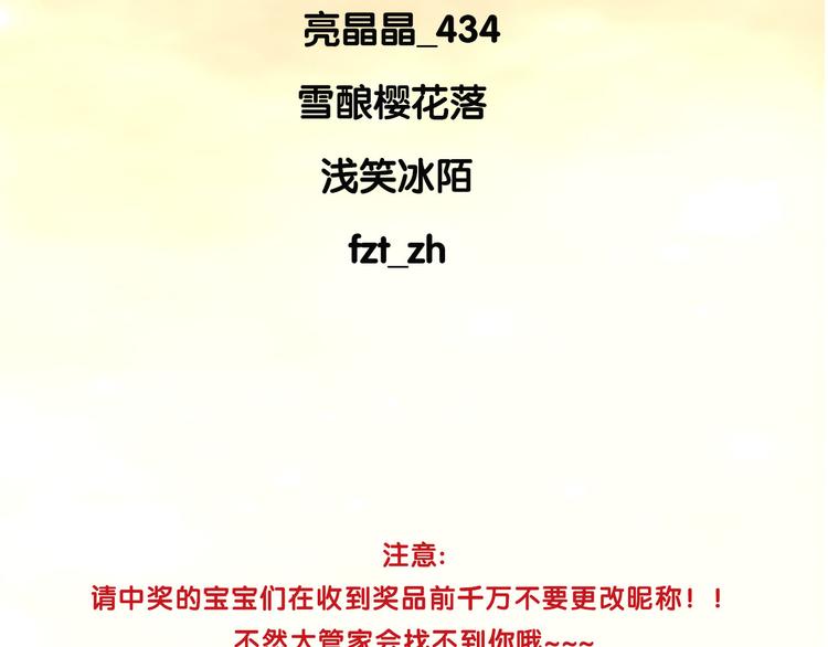 第58话 气炸的金云裂118