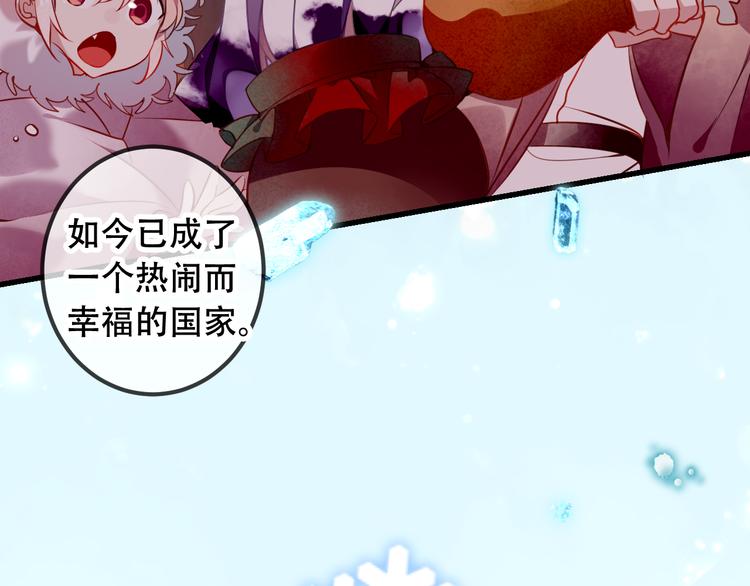 第49话 第五位神明12