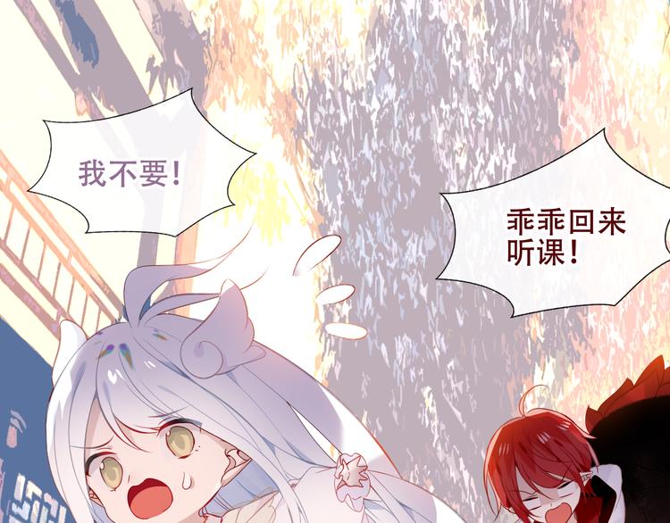 第123话 少时白虎神57