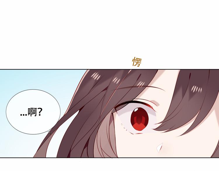 第158话 花未开41