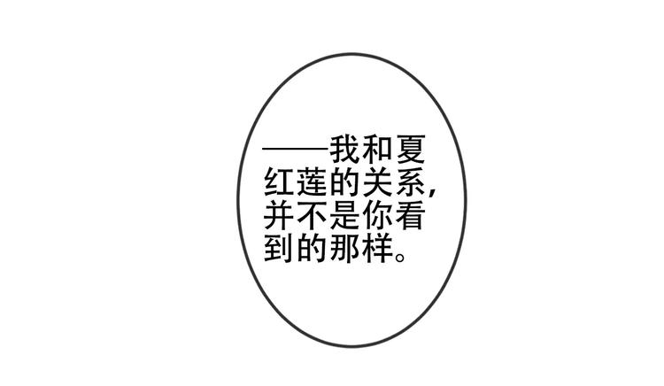 第8话 你只属于我83