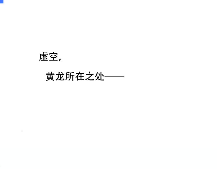 第149话 激战白虎10