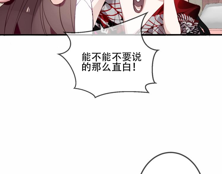 第39话 选择19