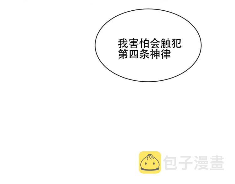 第130话 你就是我的希望137