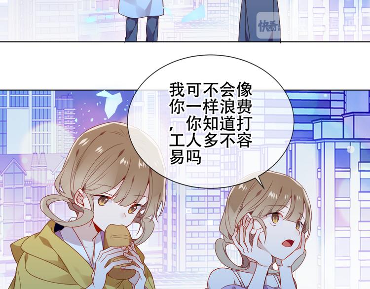 第162话 破碎的无形枷锁134
