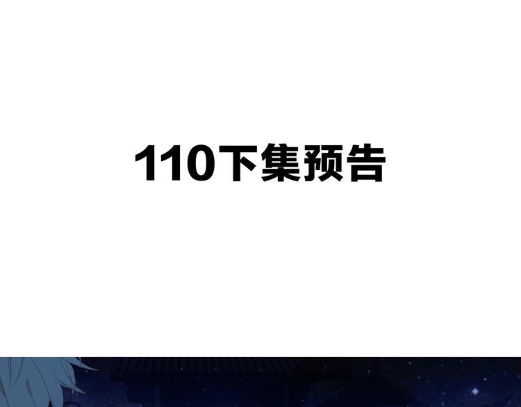 第109话 微笑下的尖刀115