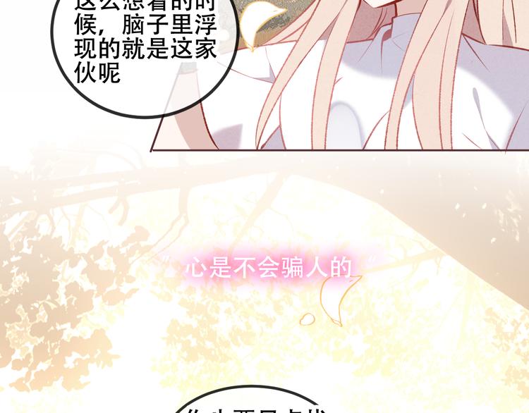 第63话 神的代价17