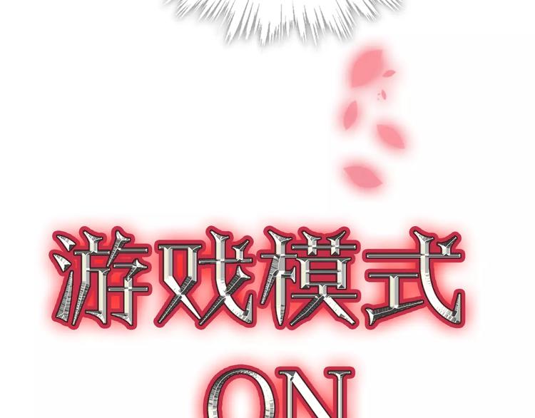 第11话 一定要打败你75