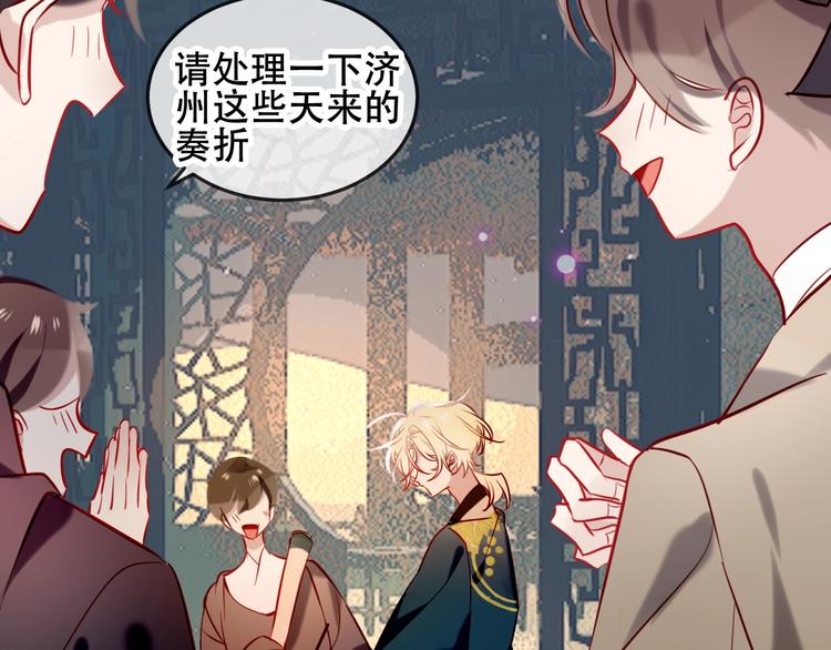 第73话 我喜欢上了他？30