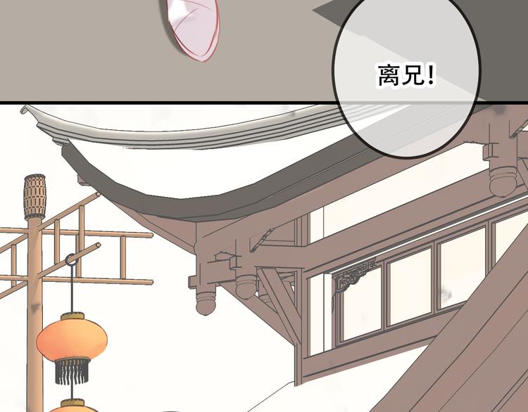 第33话 螳螂捕蝉35