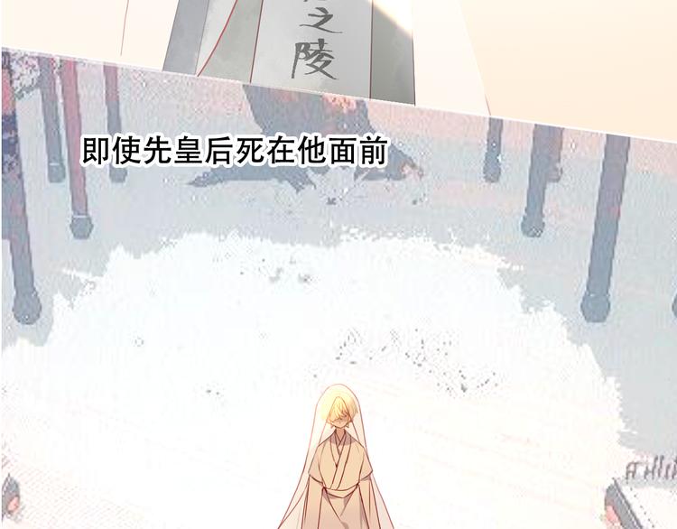 第146话 狼与犬84