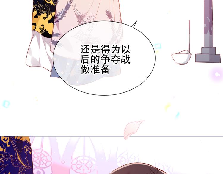 第168话 心底的愿望28